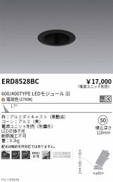 ERD8528BC