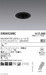 ERD8529BC