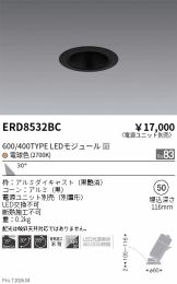 ERD8532BC