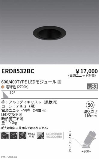 ERD8532BC
