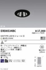 ERD8534BC