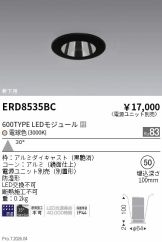 ERD8535BC