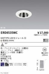 ERD8535WC