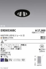 ERD8536BC