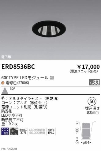 ERD8536BC