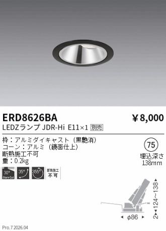 ERD8626BA