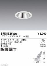 ERD8626WA
