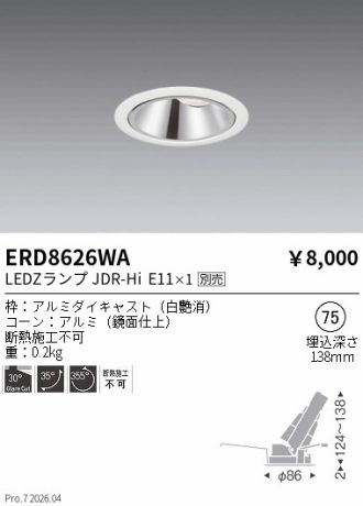 ERD8626WA