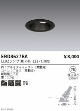 ERD8627BA