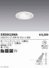 ERD8628WA