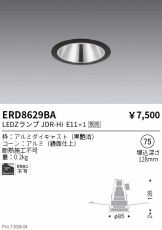 ERD8629BA