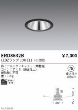 ERD8632B