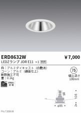ERD8632W