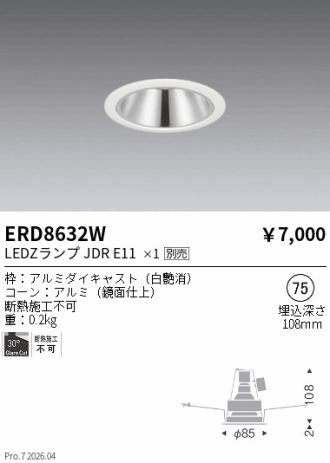 ERD8632W