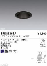 ERD8636BA