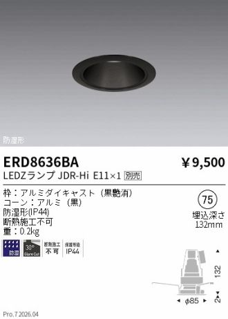ERD8636BA