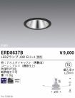 ERD8637B