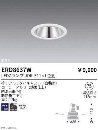 ERD8637W