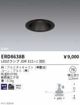 ERD8638B