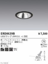 ERD8639B