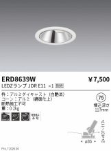 ERD8639W