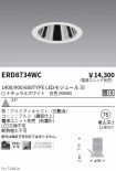 ERD8734WC