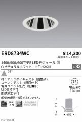ERD8734WC