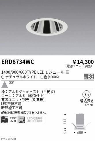 ERD8734WC