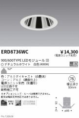 ERD8736WC