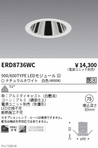 ERD8736WC