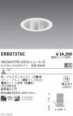 ERD8737SC