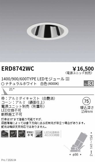 ERD8742WC