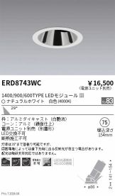 ERD8743WC