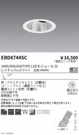 ERD8744SC