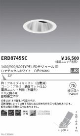 ERD8745SC