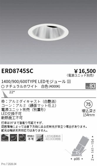 ERD8745SC
