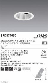 ERD8746SC
