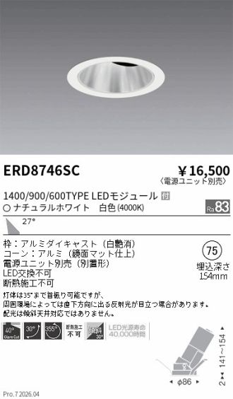 ERD8746SC
