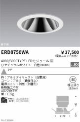 ERD8750WA
