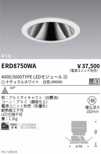 ERD8750WA