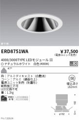 ERD8751WA