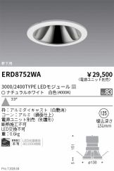 ERD8752WA