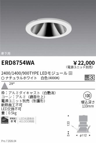 ERD8754WA