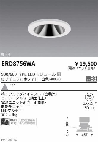 ERD8756WA