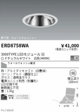 ERD8758WA