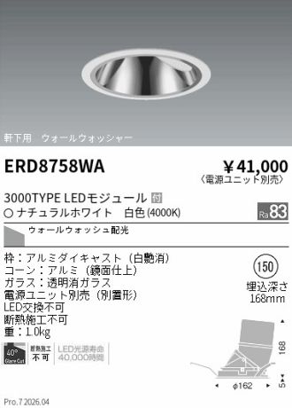 ERD8758WA