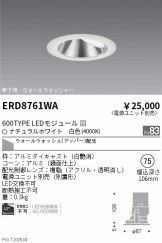 ERD8761WA