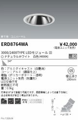 ERD8764WA