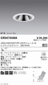 ERD8766WA