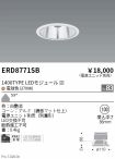 ERD8771SB